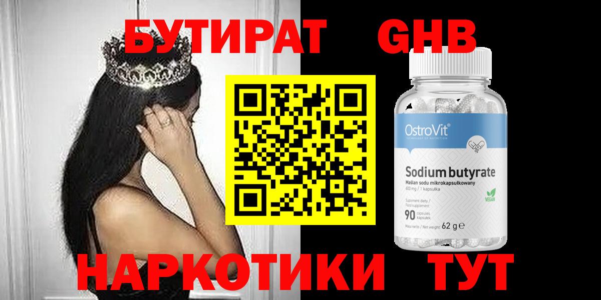 МЕФ   Меф  Воронеж  Вход с VPN  ГАШ 
