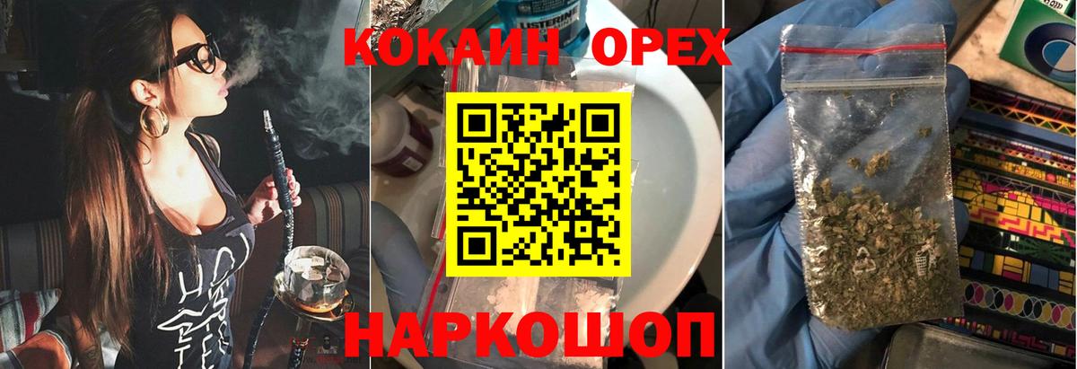 Cocaine Боливия Воронеж