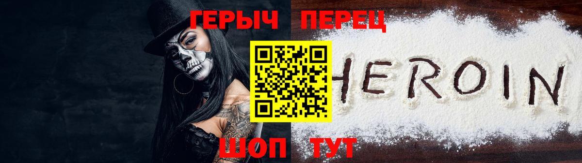 Воронеж  ГЕРОИН Афган  Вход с VPN 