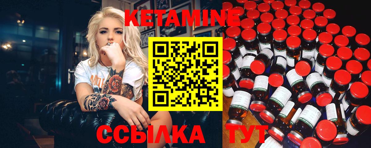 Codein Воронеж