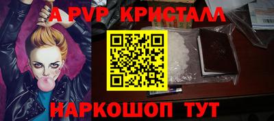 ГАЛЛЮЦИНОГЕННЫЕ ГРИБЫ Балаково