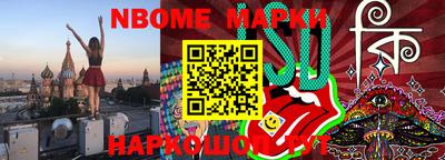 ГАЛЛЮЦИНОГЕННЫЕ ГРИБЫ Балаково