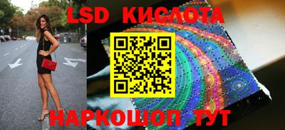 ГАЛЛЮЦИНОГЕННЫЕ ГРИБЫ Балаково