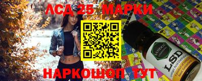 ГАЛЛЮЦИНОГЕННЫЕ ГРИБЫ Балаково
