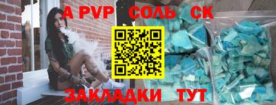 ГАЛЛЮЦИНОГЕННЫЕ ГРИБЫ Балаково