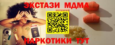 ГАЛЛЮЦИНОГЕННЫЕ ГРИБЫ Балаково
