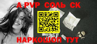 ГАЛЛЮЦИНОГЕННЫЕ ГРИБЫ Балаково