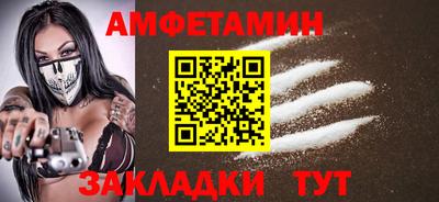 ГАЛЛЮЦИНОГЕННЫЕ ГРИБЫ Балаково