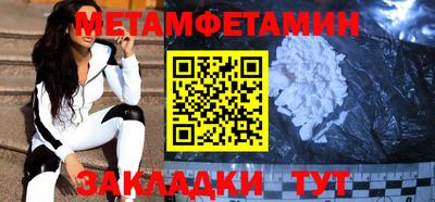 ГАЛЛЮЦИНОГЕННЫЕ ГРИБЫ Балаково