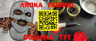 ГАЛЛЮЦИНОГЕННЫЕ ГРИБЫ Балаково