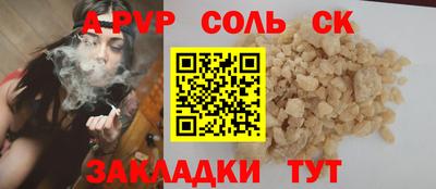 Альфа ПВП Балахна