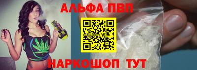 Альфа ПВП Балахна