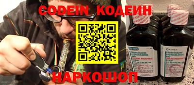 ГАЛЛЮЦИНОГЕННЫЕ ГРИБЫ Балаково