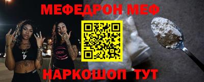 MESCALINE Гусь-Хрустальный