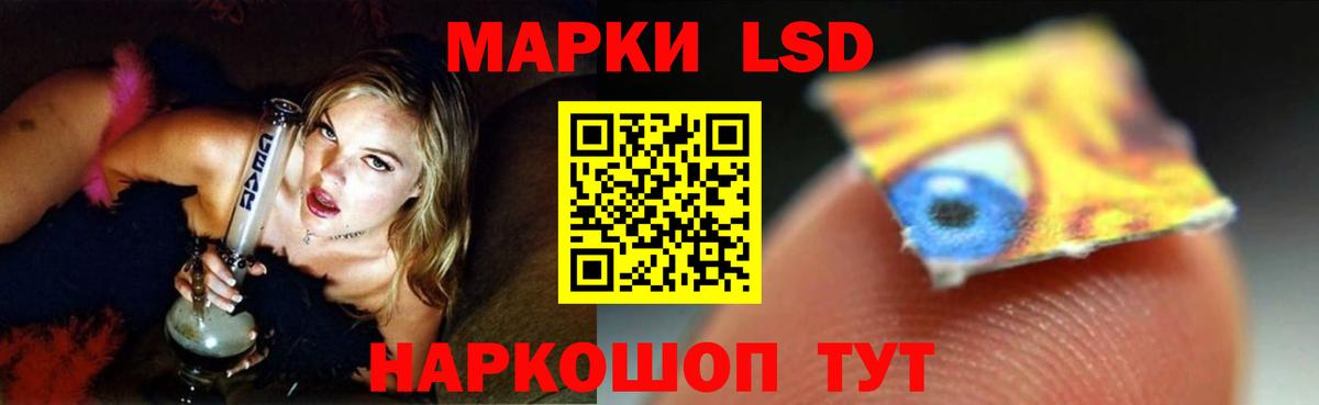 Воронеж  LSD-25 экстази  Вход с VPN  LSD-25 экстази ecstasy  LSD-25 экстази ecstasy 