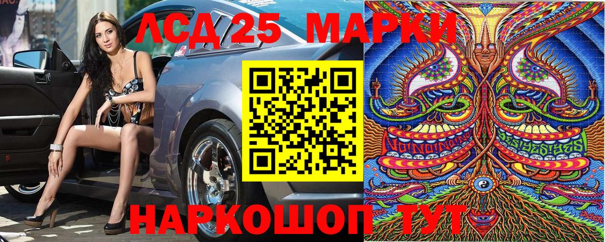 Марки 25I-NBOMe 1,8мг  как найти наркотики  Воронеж  Марки 25I-NBOMe 1,8мг  Вход с VPN 