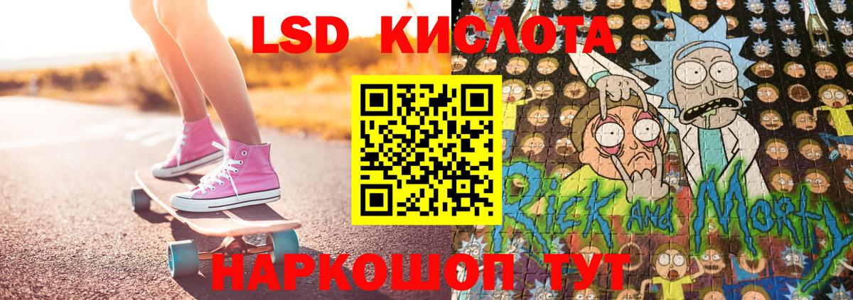 Марки N-bome 1500мкг Воронеж