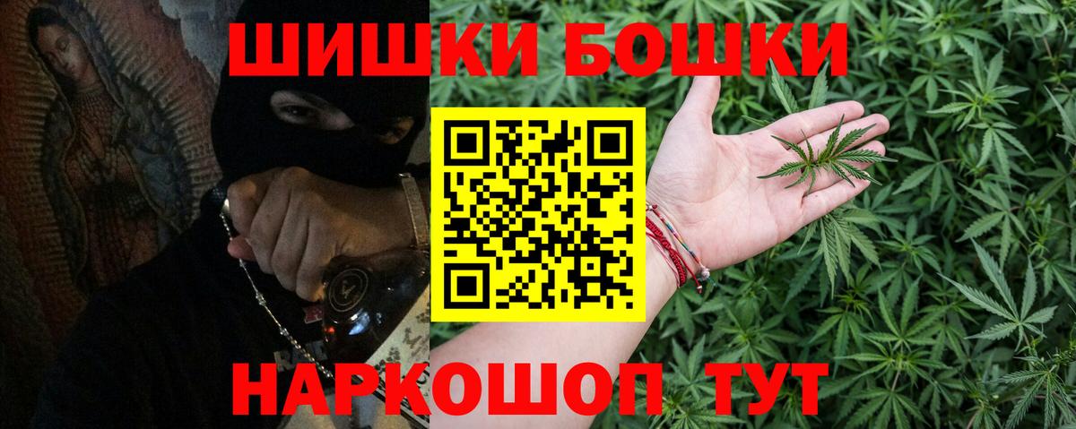 Каннабис марихуана Воронеж