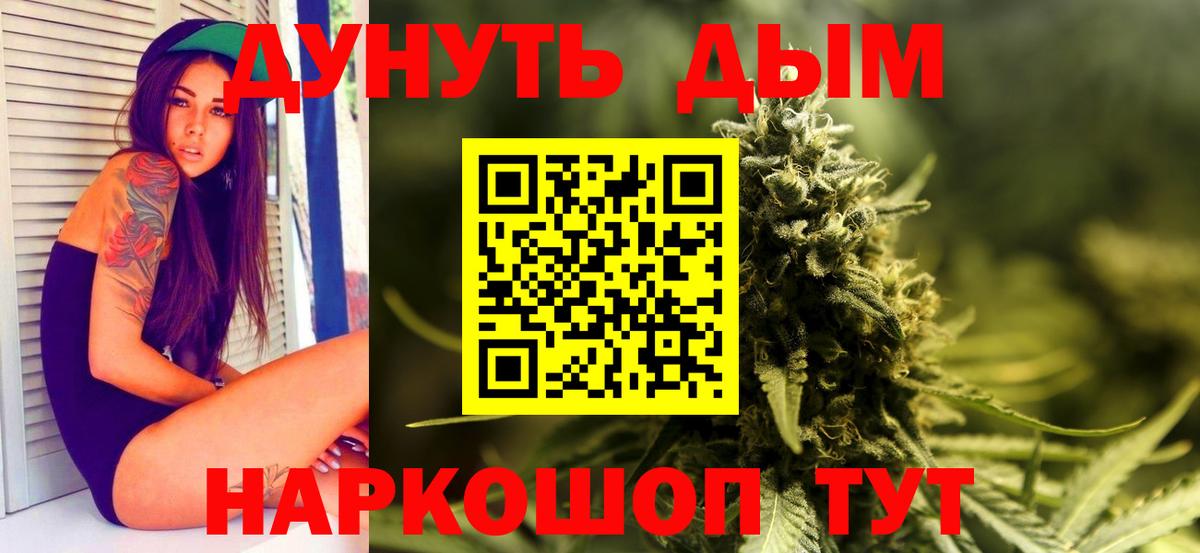 Воронеж  Марихуана марихуана  Вход с VPN  Бошки марихуана сатива  Конопля ГИДРОПОН  Бошки марихуана гибрид 